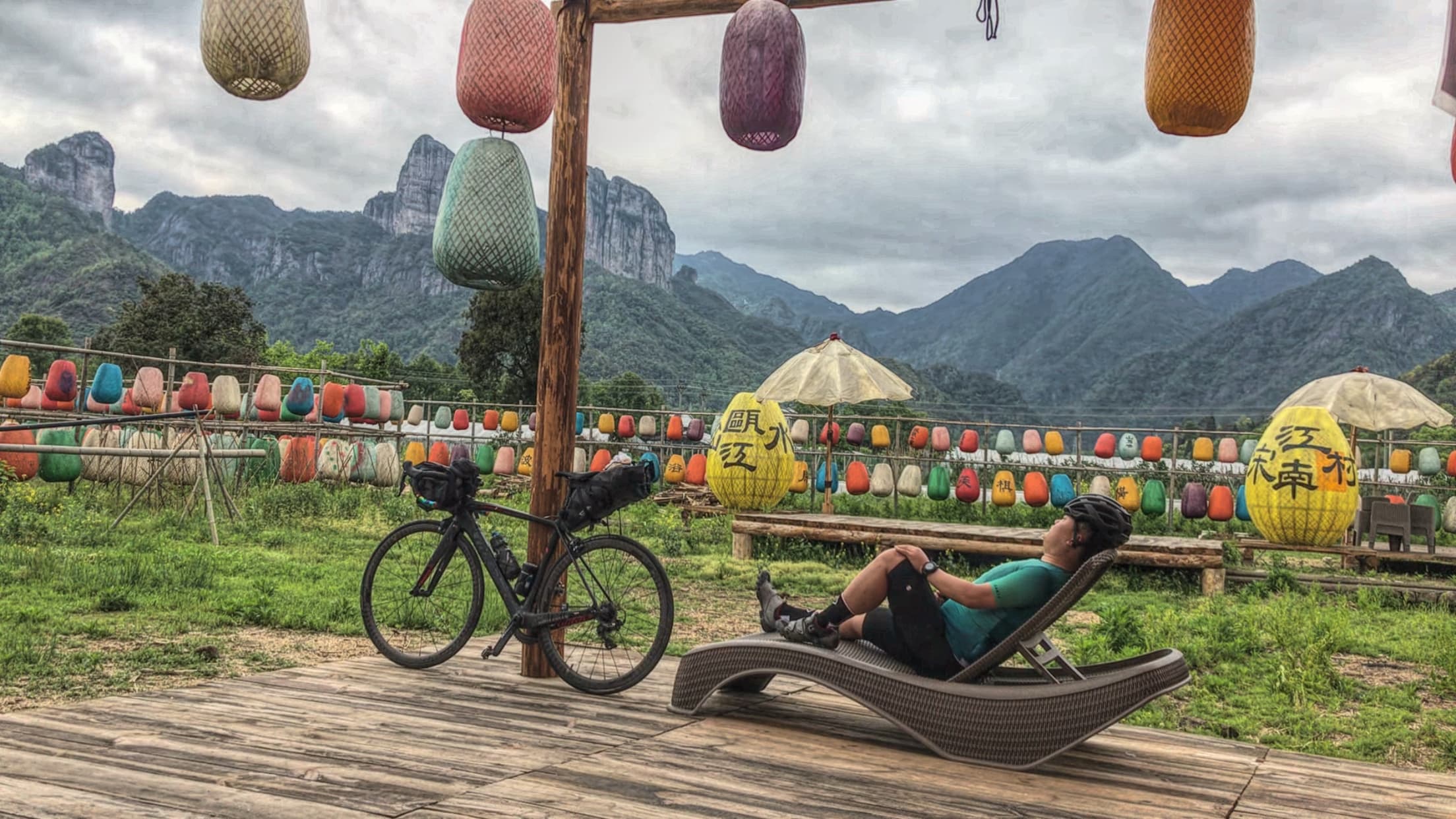 浪漫•神游雁荡